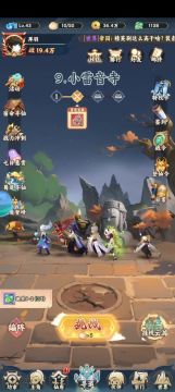 分享符文前期玩法技巧