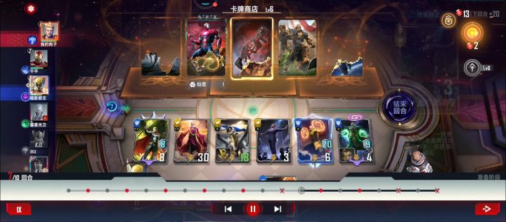 娱乐玩法截图