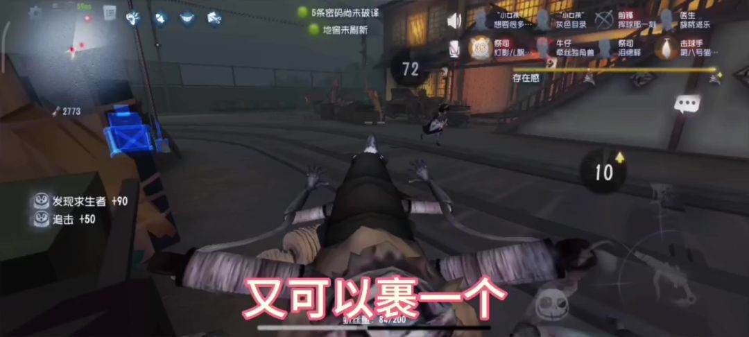 video-4754860