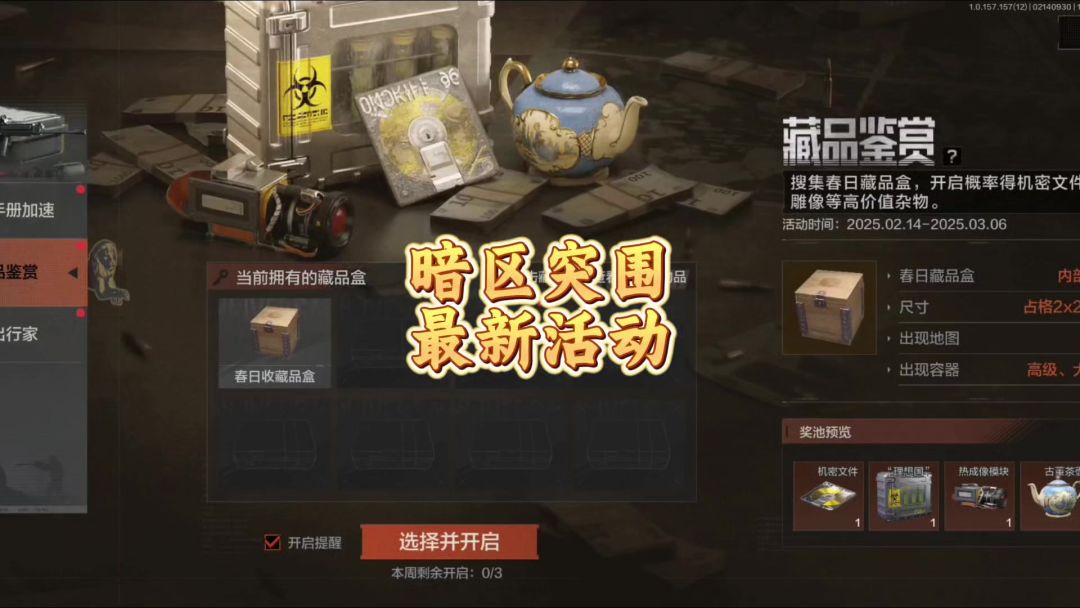 video-4754865