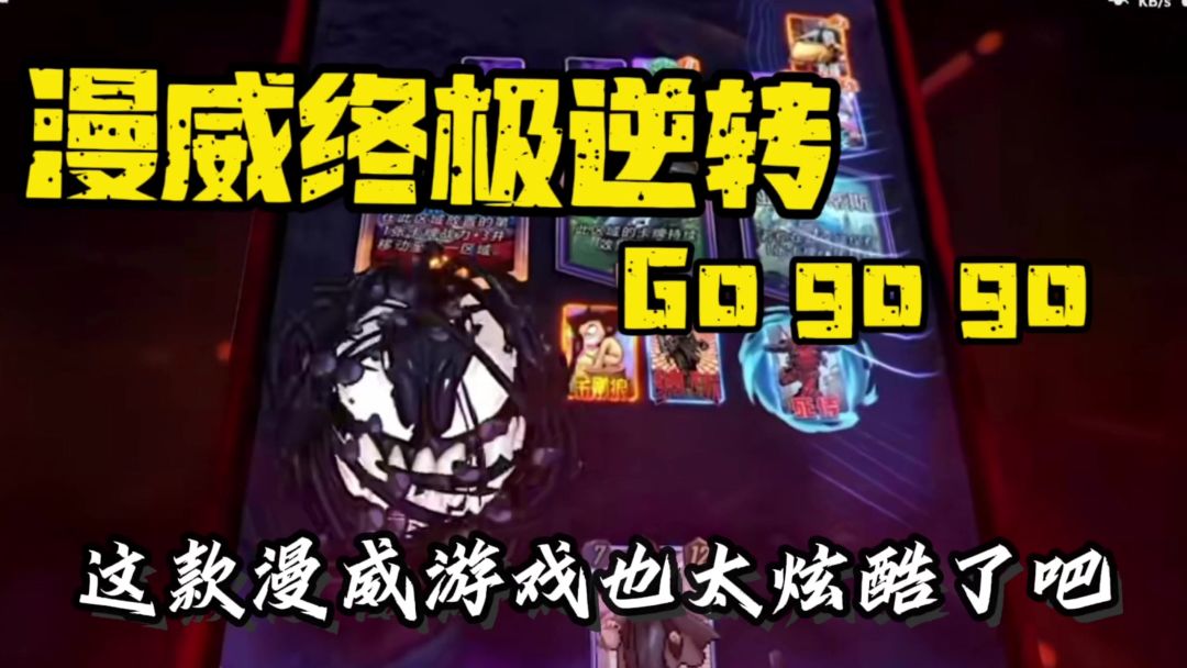 video-4754894