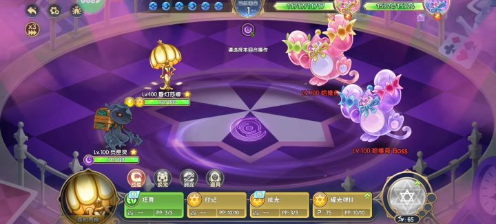 新纪元boss小丑打法截图