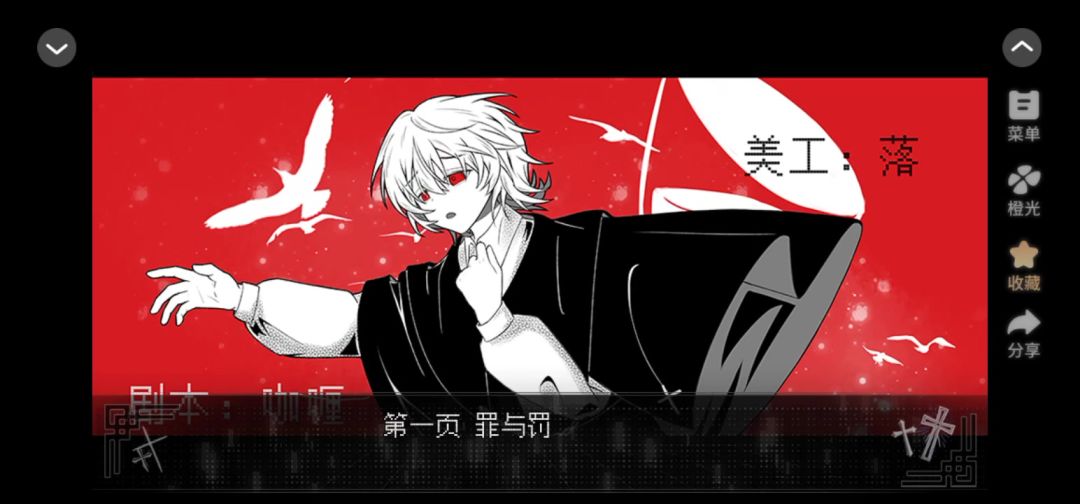 2.19截图