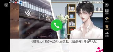 女神自救攻略