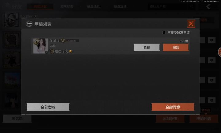 ??这人谁啊截图