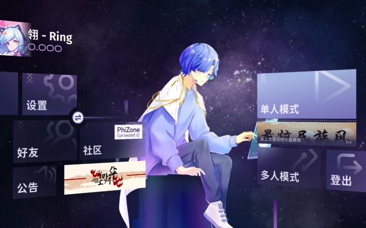 求解截图