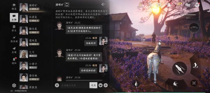 气npc好好玩截图