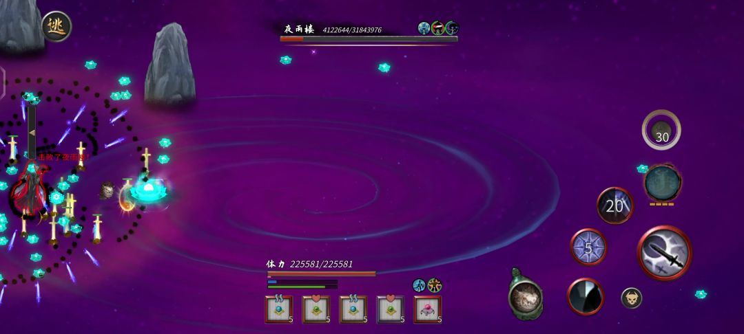 video-4755270