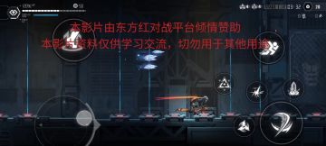 艾希学姐这招太狠了