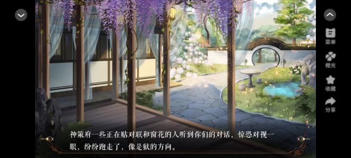 太爱陈虞之了截图