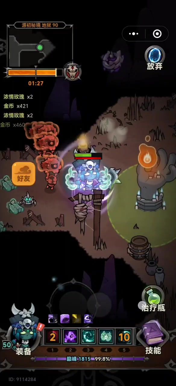 这是又出什么bug了截图