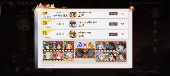 破5彩sp玉兔新打法，红孩儿重新就业！轻松拿捏，必看！截图
