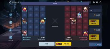 坎公44解阵④公登解盾双切