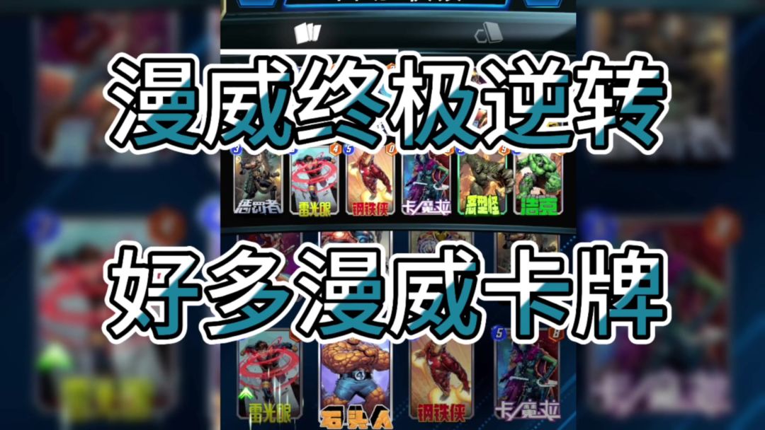 video-4755643