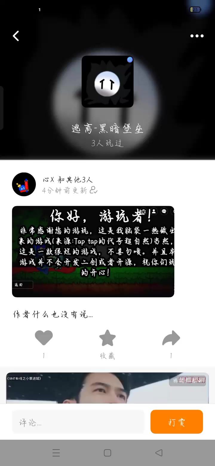 video-4755671