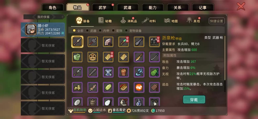 video-4755757