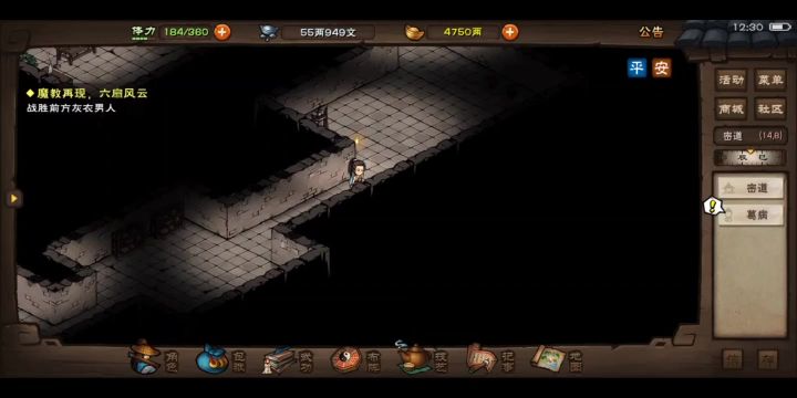 19岁萌新初试葛病,拼尽全力无法战胜,可惜没酒了截图