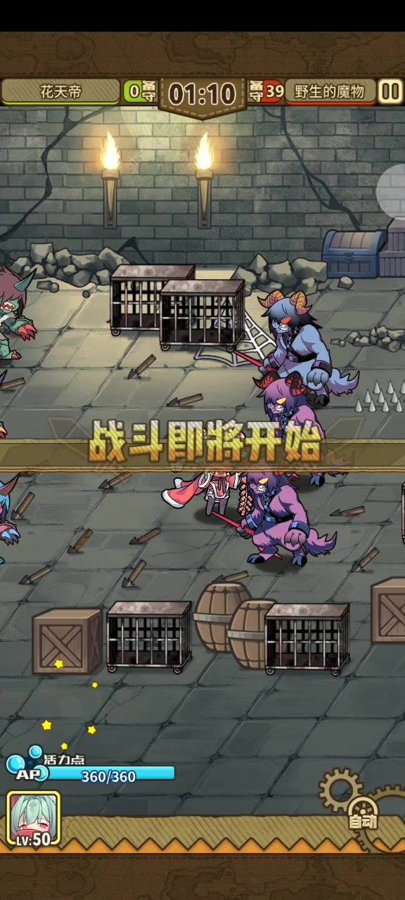 技能不断都活不下去截图