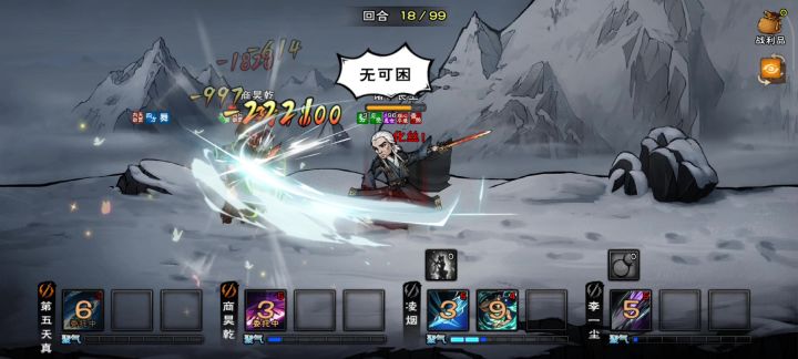 不知道怎么卡的截图