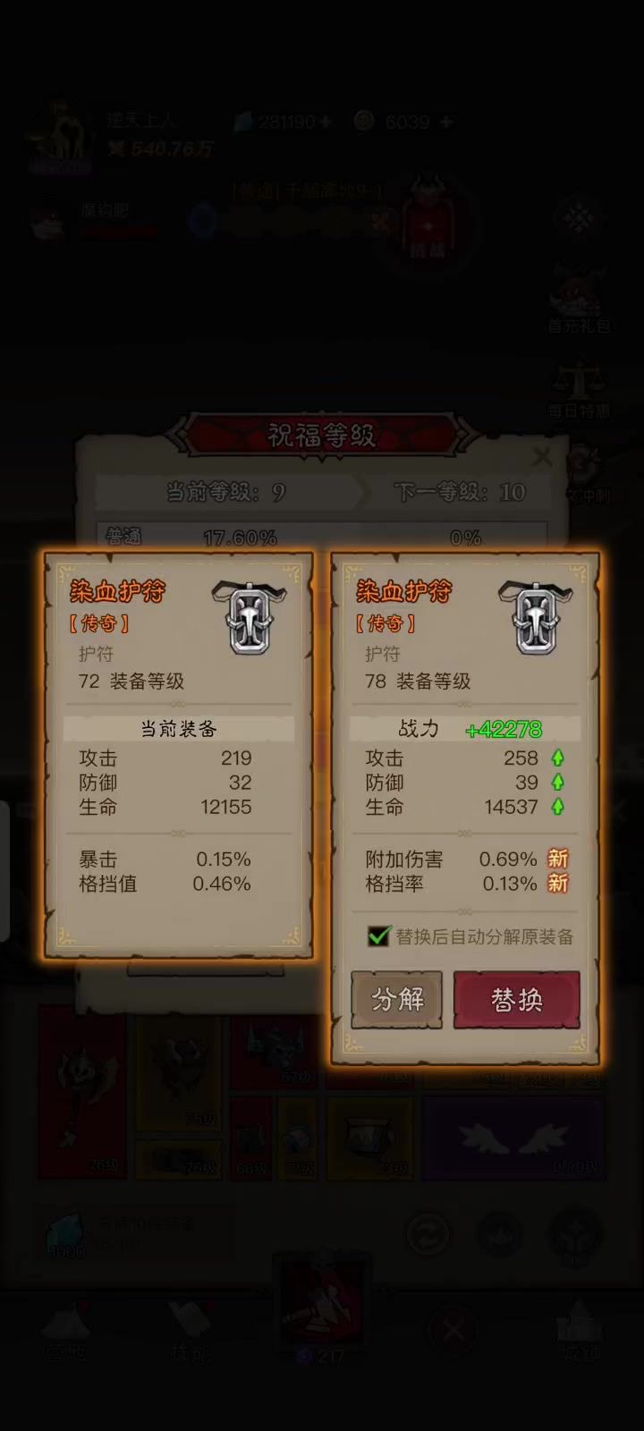 video-4756019