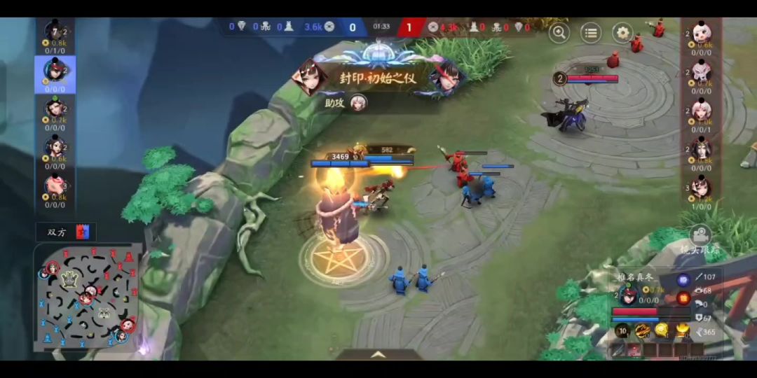 video-4756105