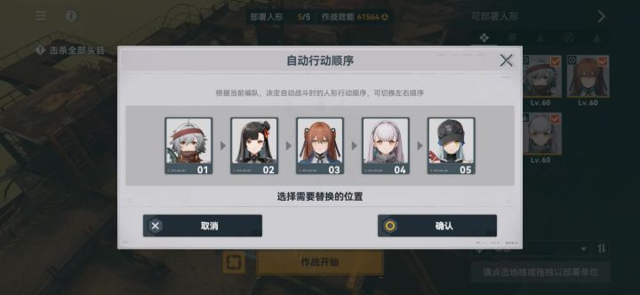 排序bug?截图