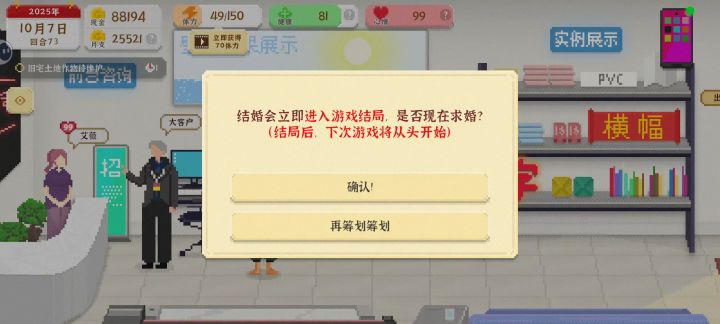 我独自生活截图