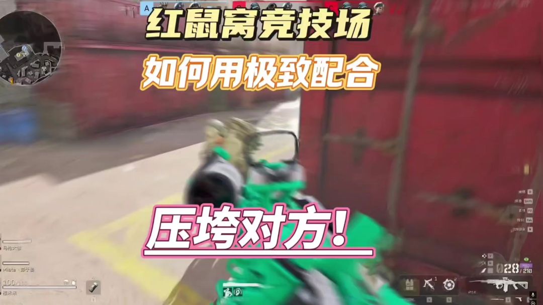 video-4756158