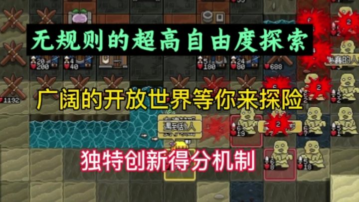 仅需14M的沙盒游戏佳作 高自由度建设 无规则探索 强烈成就感截图