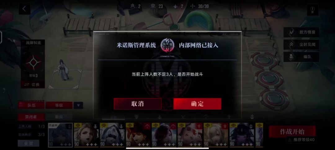 video-4756243