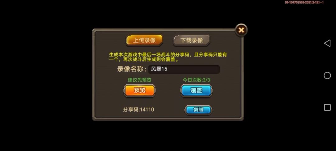 video-4756369