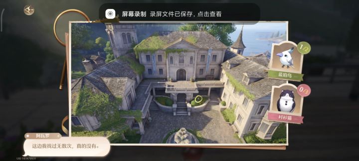 扫雷截图