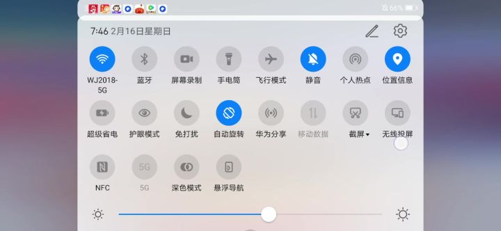 心动小镇摇摆舞截图