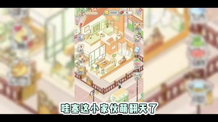 情感共鸣型:《菜鸡梦想家:每一次跌倒,都是为梦想攒力》截图
