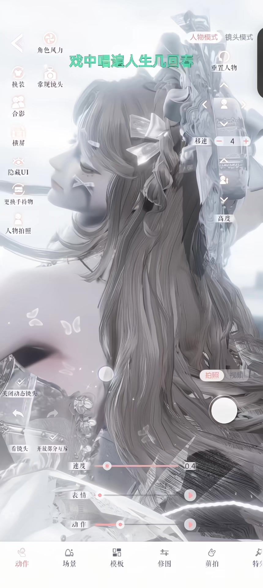video-4756636