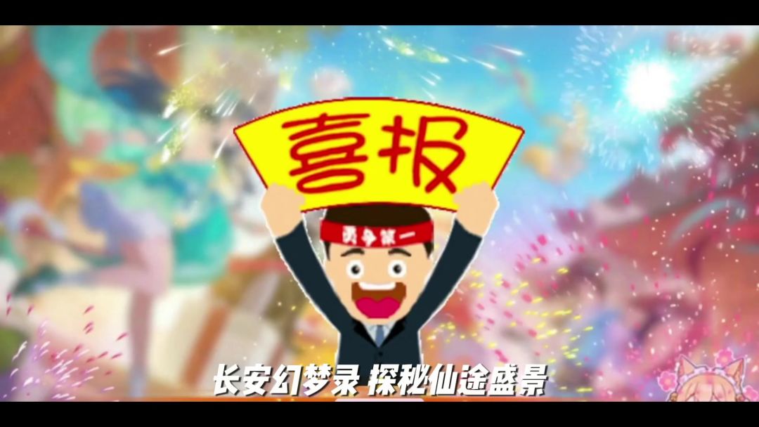 video-4756661