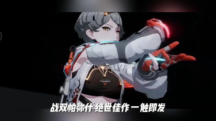《踏入《战双帕弥什》世界,开启废土与机甲的热血碰撞!截图