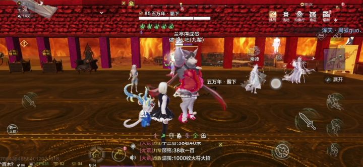 妖娆二师兄的首秀截图