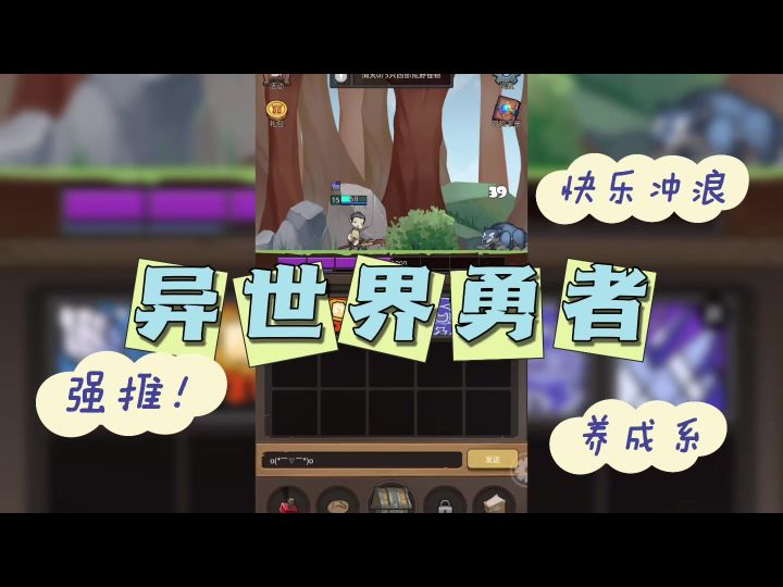 喜欢玩养成系游戏的朋友要来体验一下哦截图
