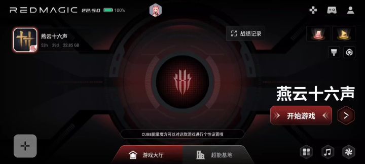 记录闪退每一天截图
