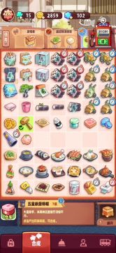 环球料理合成链收集！