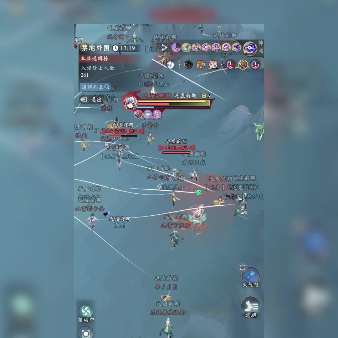 video-4756914