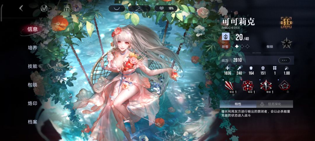 video-4756933
