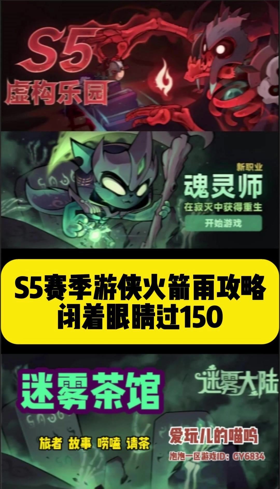 video-4757060