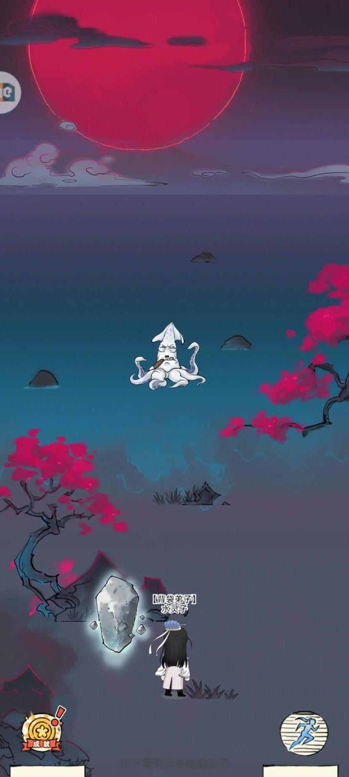 无眼药水但是输出宝物极好的一把截图