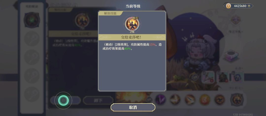 video-4757187