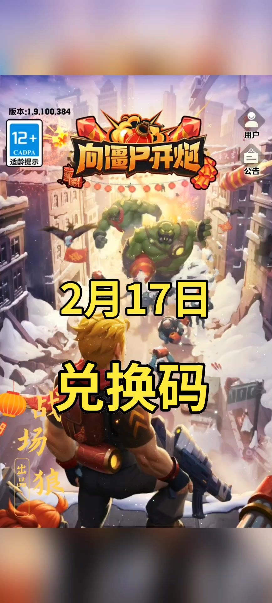 video-4757203