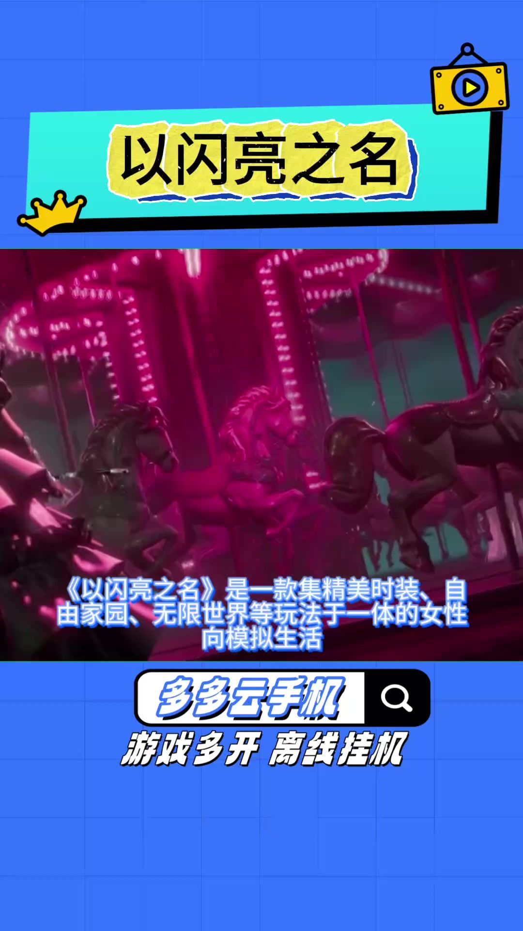 video-4757295