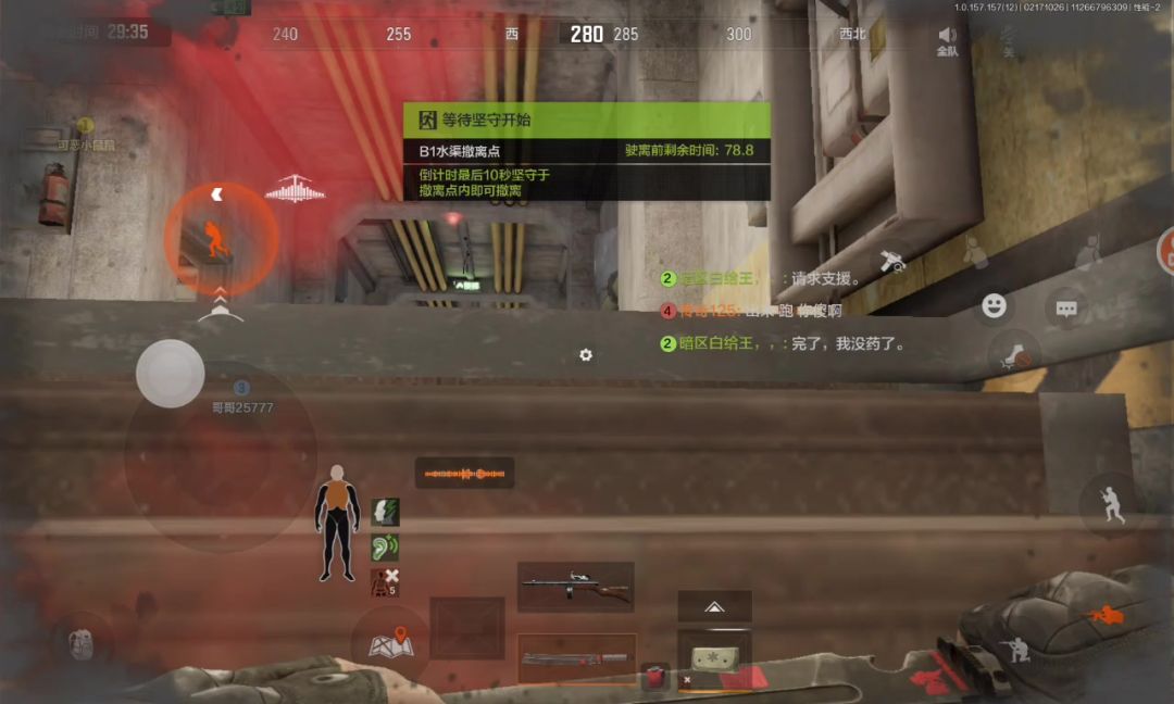 video-4757335