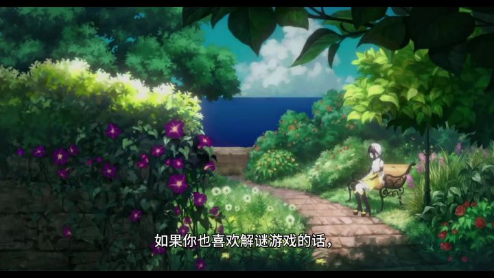 一个人也能玩的海龟汤截图